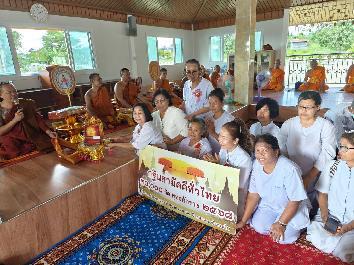 ภาพร่วมพิธีกรรมวัดคึมหญ้านาง