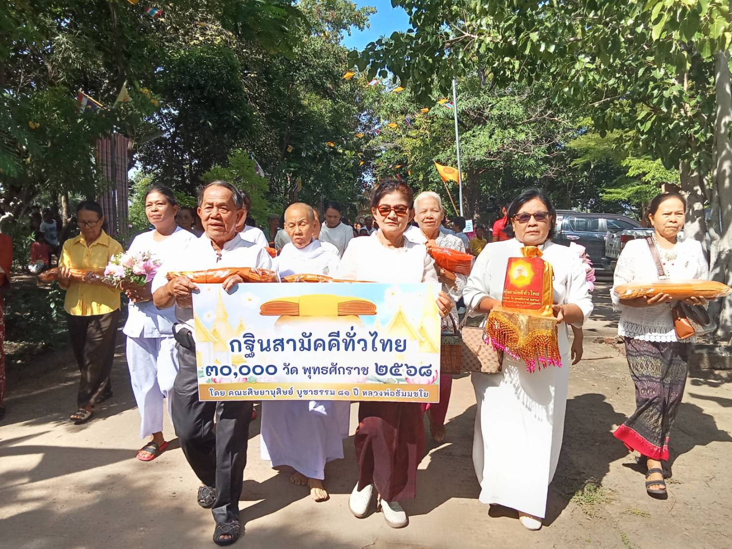 ภาพร่วมพิธีกรรมวัดป่านาบุญ