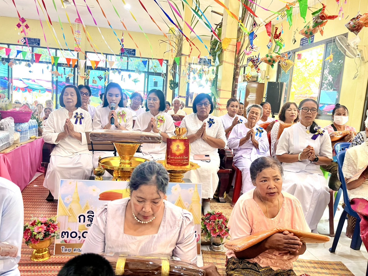 ภาพกล่าวคำถวายกฐินสำนักสงฆ์ศูนย์ปฏิบัติธรรมป่าโนนแดง