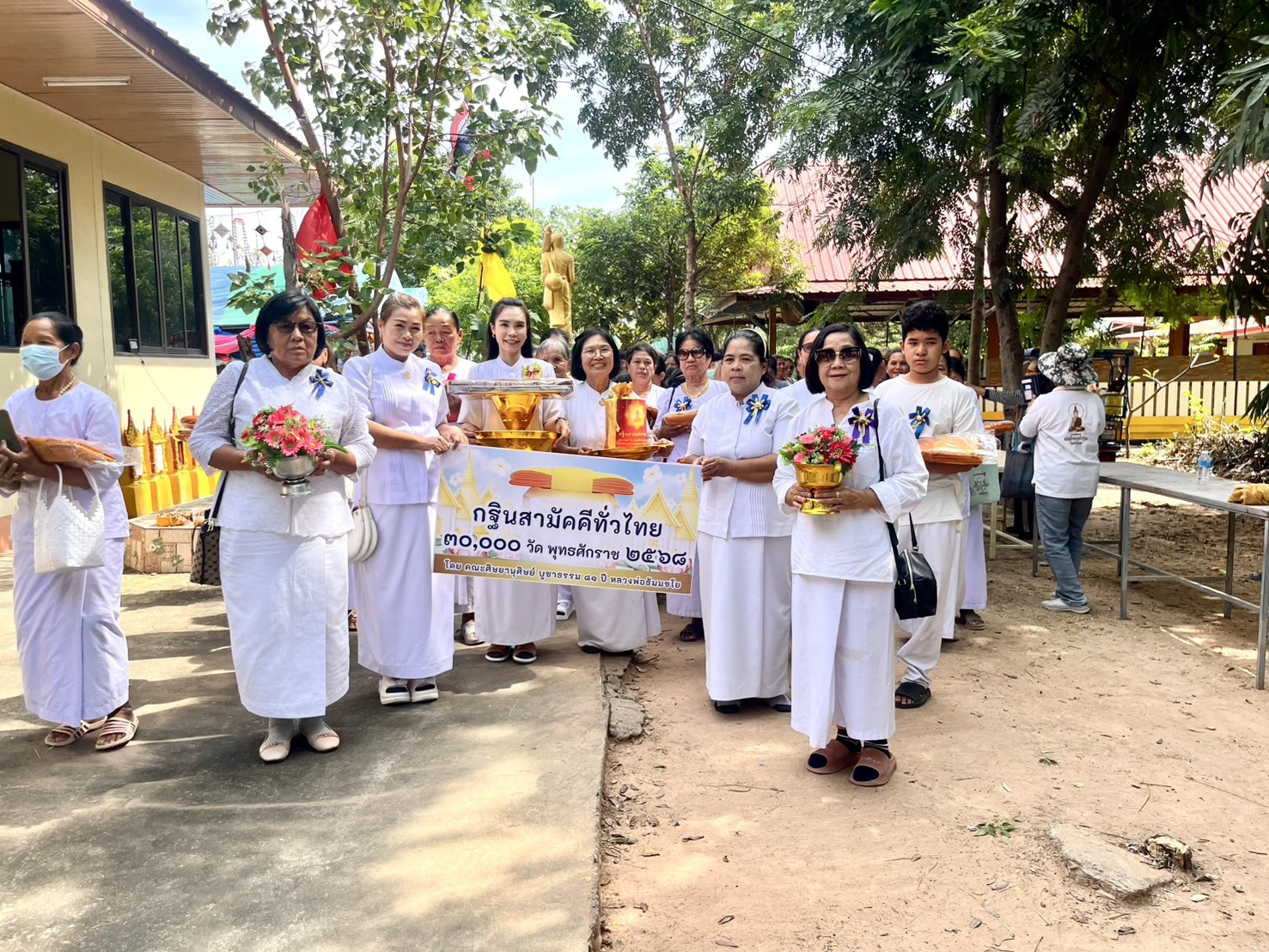 ภาพร่วมขบวนกฐินสำนักสงฆ์ศูนย์ปฏิบัติธรรมป่าโนนแดง