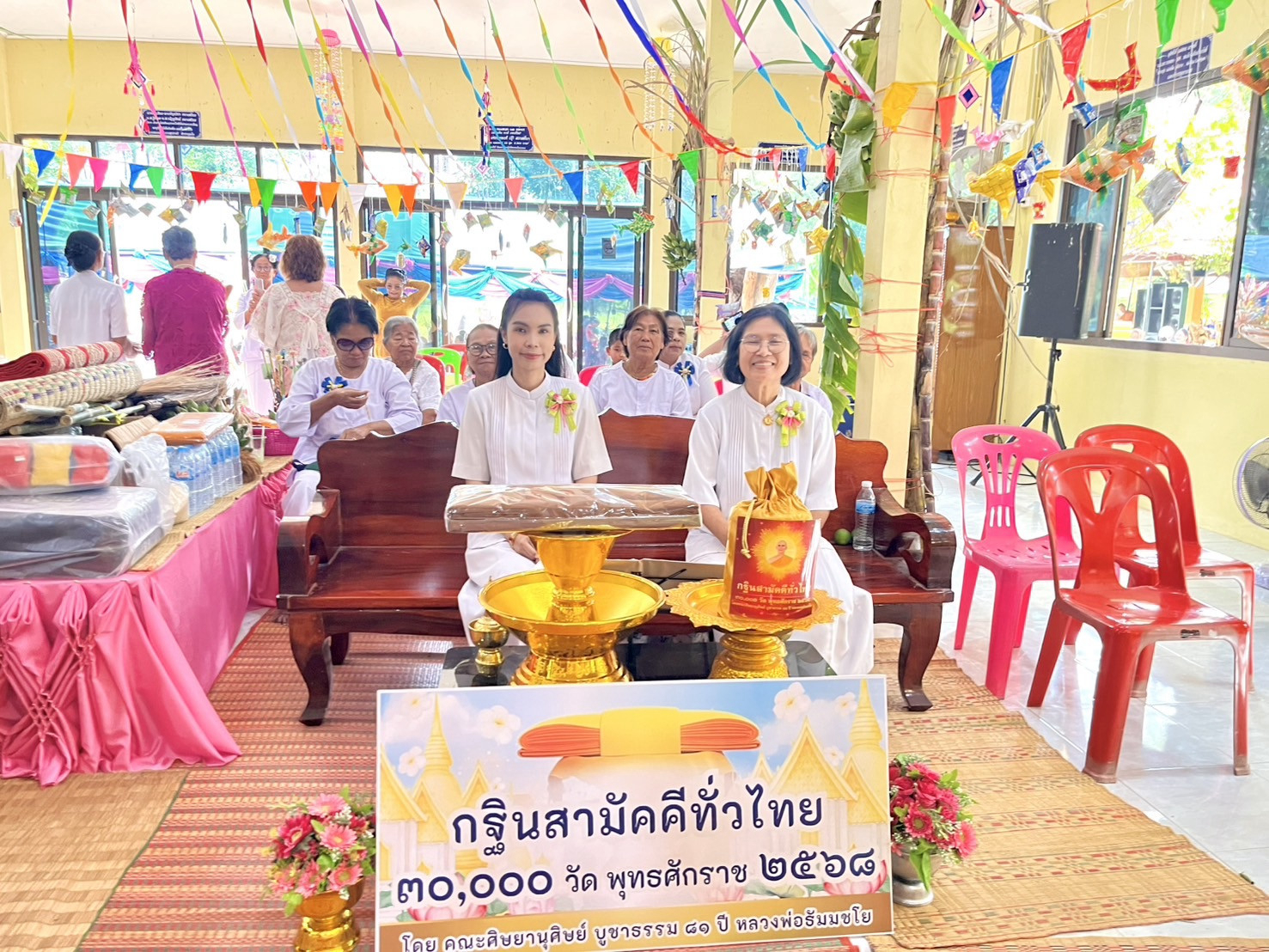 ภาพร่วมพิธีกรรมสำนักสงฆ์ศูนย์ปฏิบัติธรรมป่าโนนแดง