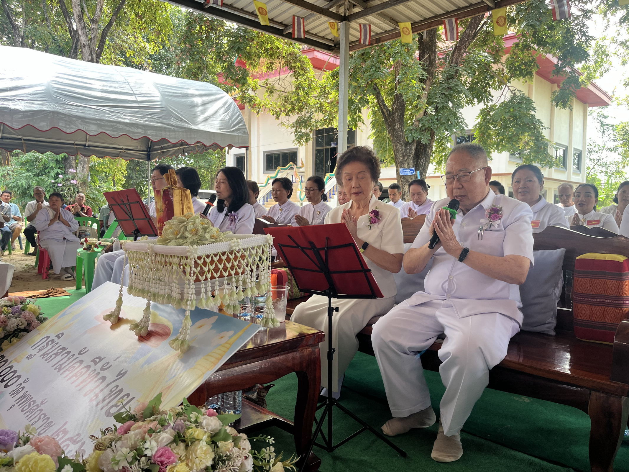 ภาพกล่าวคำถวายกฐินวัดสระขี้ตุ่น