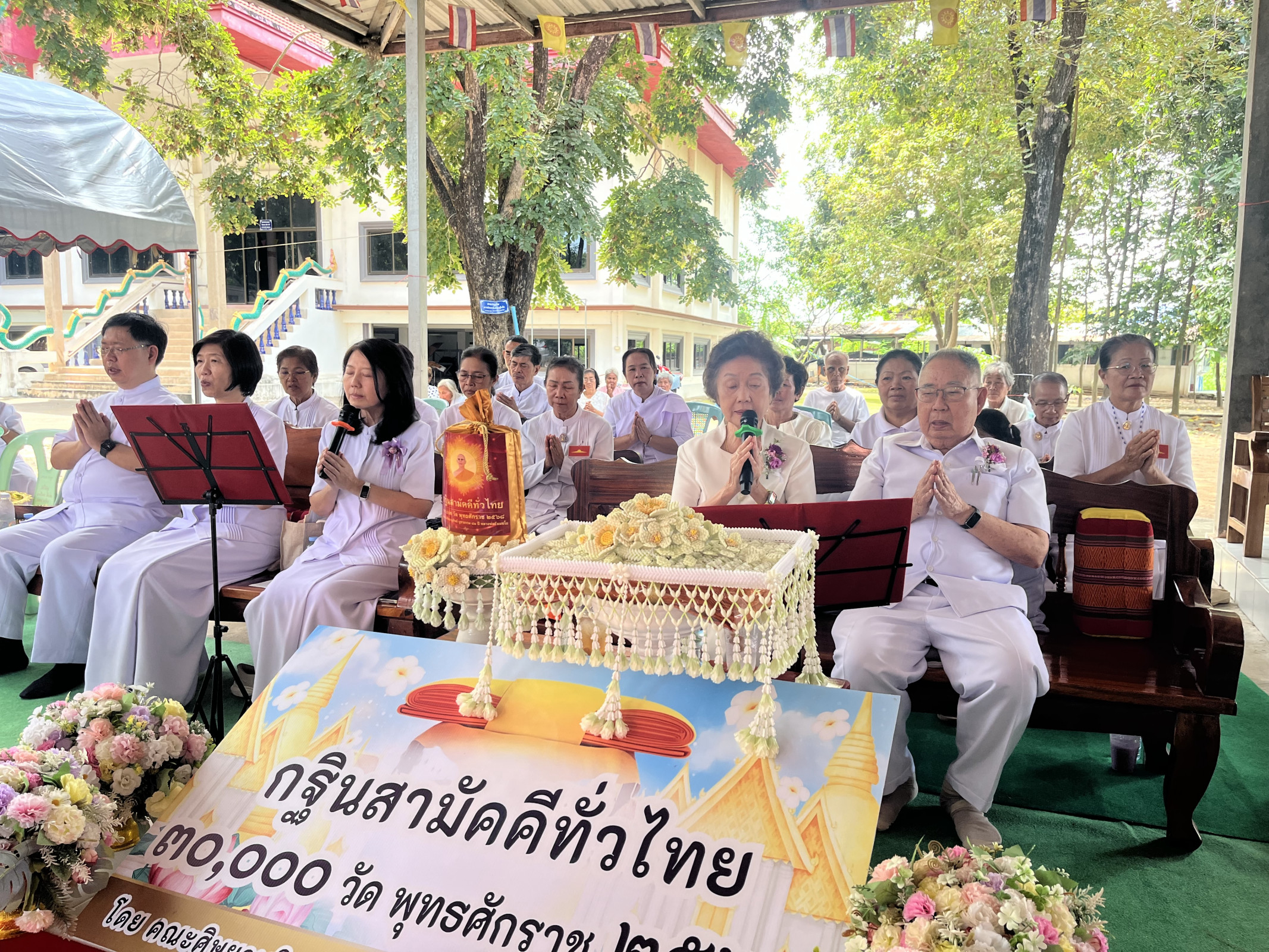 ภาพร่วมพิธีกรรมวัดสระขี้ตุ่น