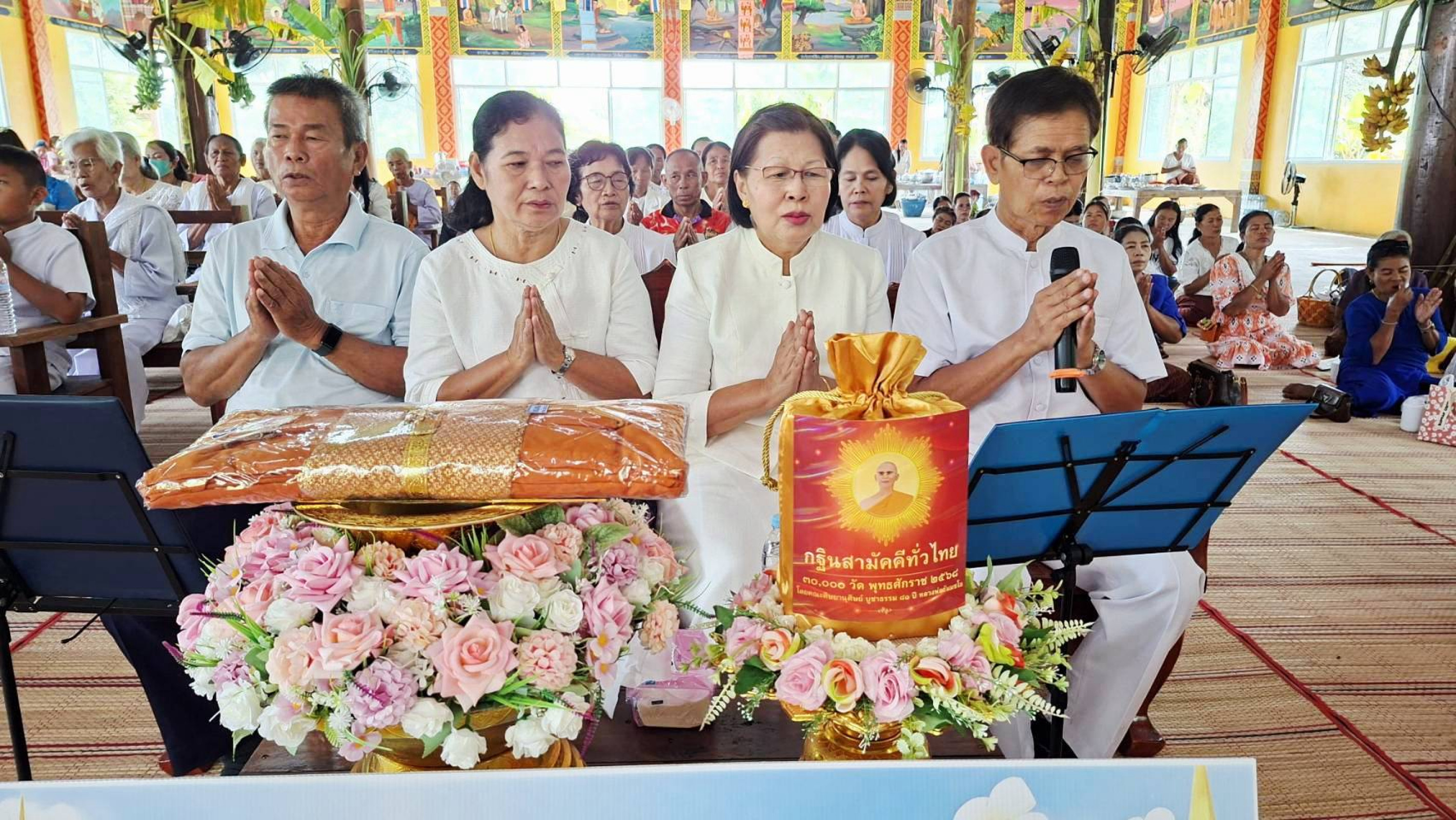 ภาพกล่าวคำถวายกฐินที่พักสงฆ์วัดป่าอุดมสุข-บ้านโคกเก่า