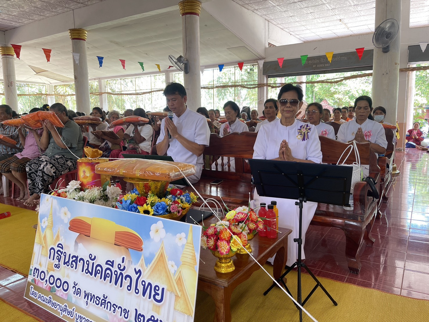 ภาพร่วมพิธีกรรมวัดปากช่อง