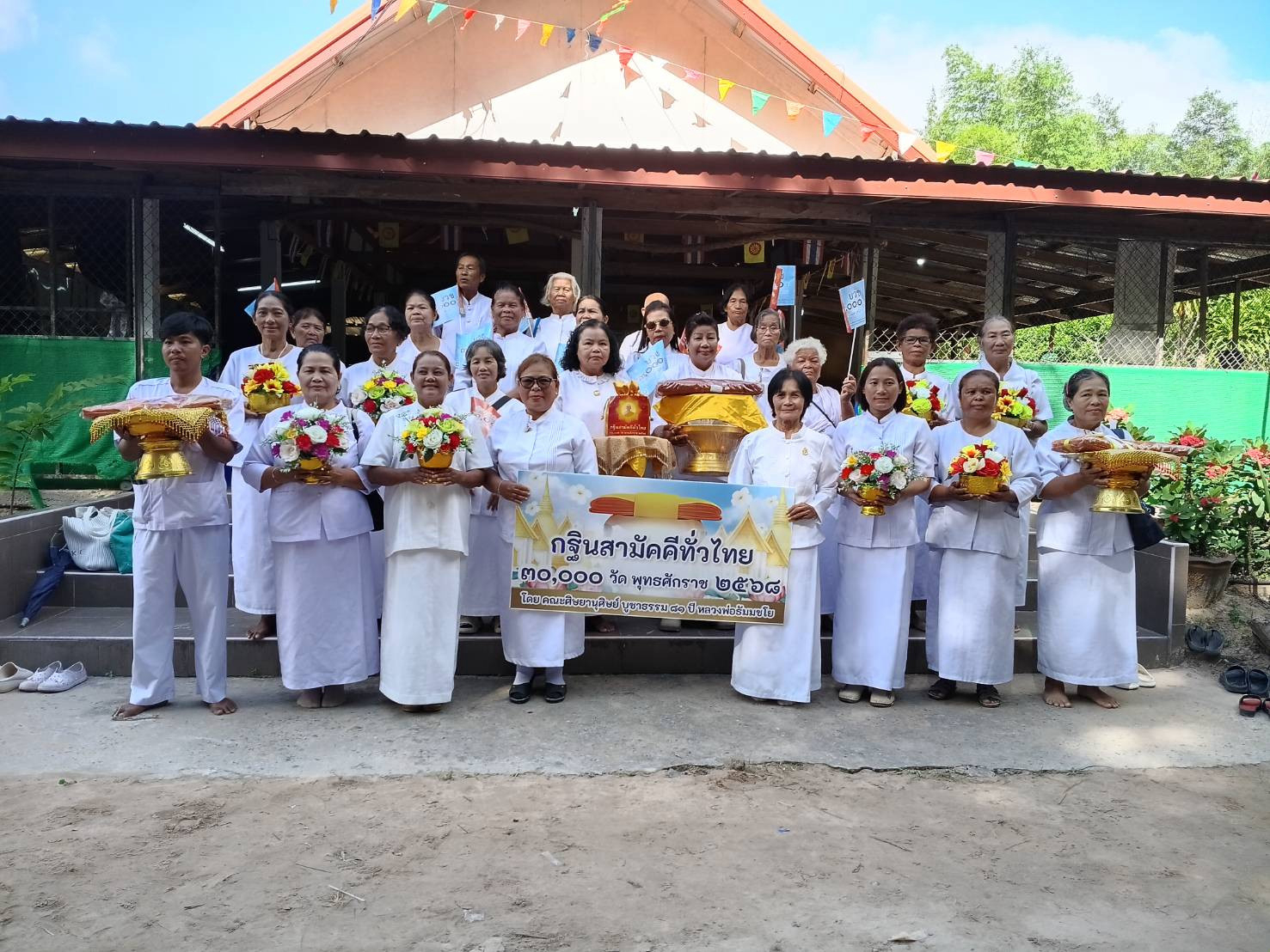 ภาพหมู่ถือพานถวายปัจจัยที่พักสงฆ์หาดทรายขาว