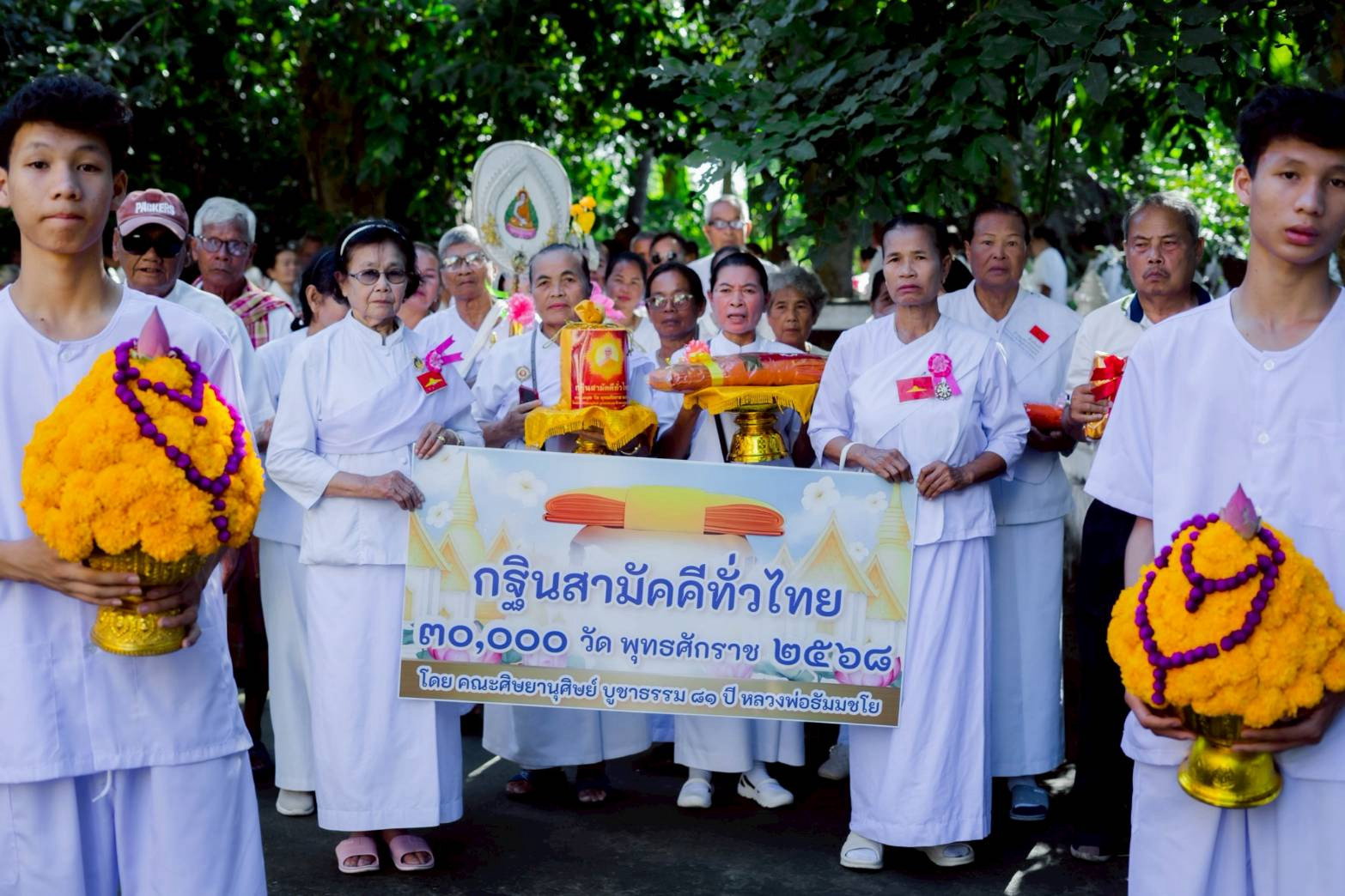 ภาพร่วมขบวนกฐินวัดบุตาวงษ์