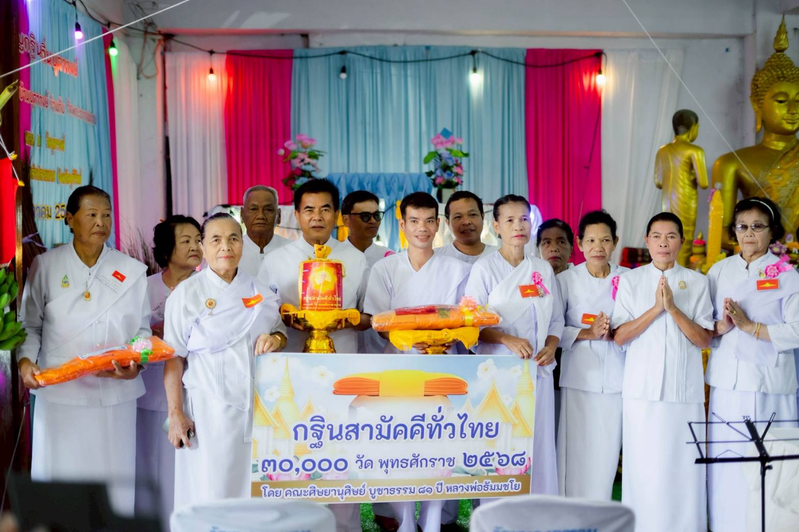 ภาพหมู่ถือพานถวายปัจจัยวัดบุตาวงษ์