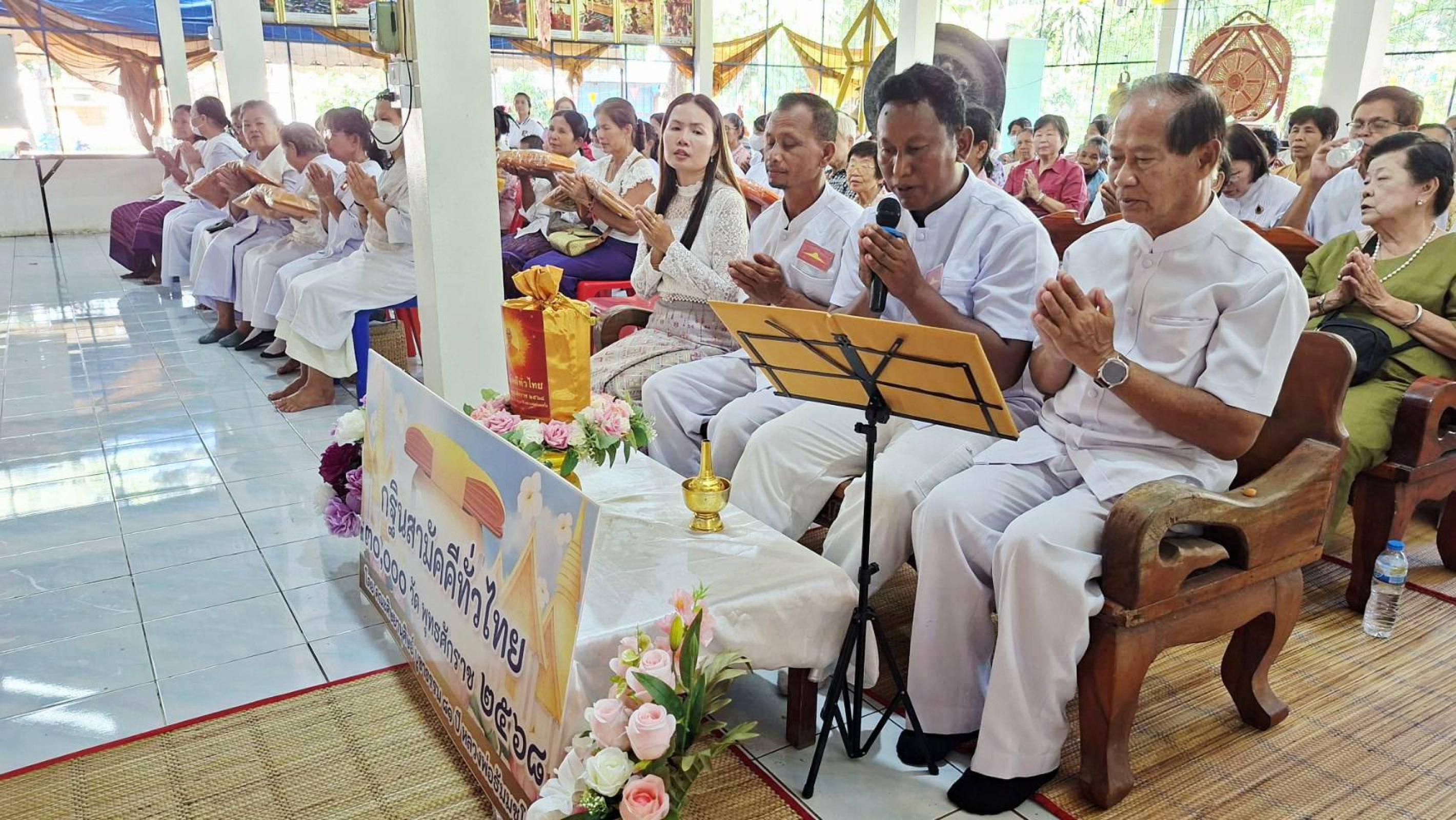 ภาพร่วมพิธีกรรมวัดทุ่งสว่างศรี