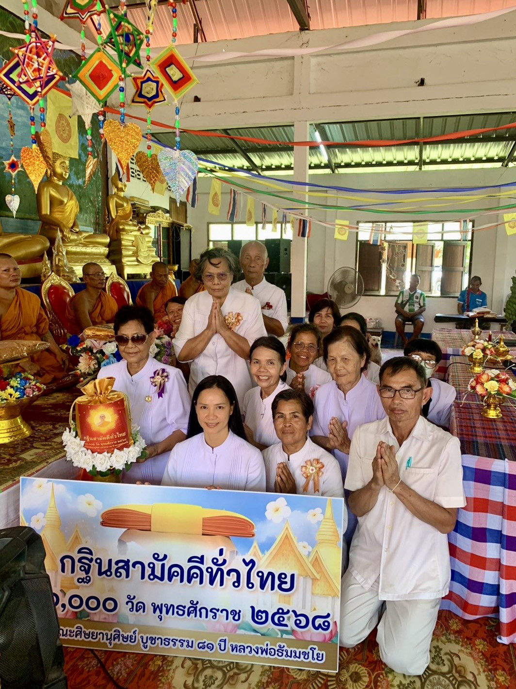 ภาพหมู่ถือพานถวายปัจจัยที่พักสงฆ์บ้านหนองโบสถ์