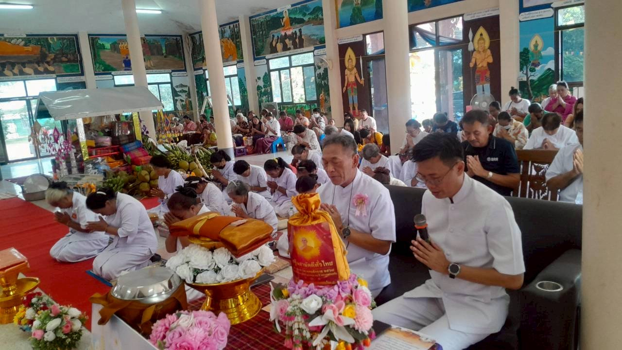 ภาพกล่าวคำถวายกฐินวัดสาวเอ้