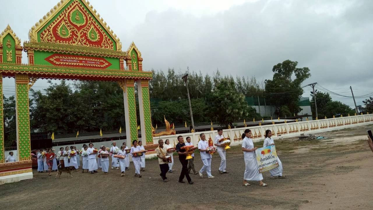 ภาพร่วมขบวนกฐินวัดสาวเอ้