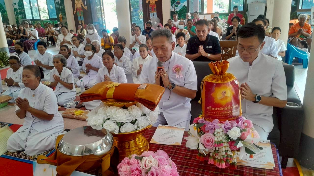 ภาพร่วมพิธีกรรมวัดสาวเอ้