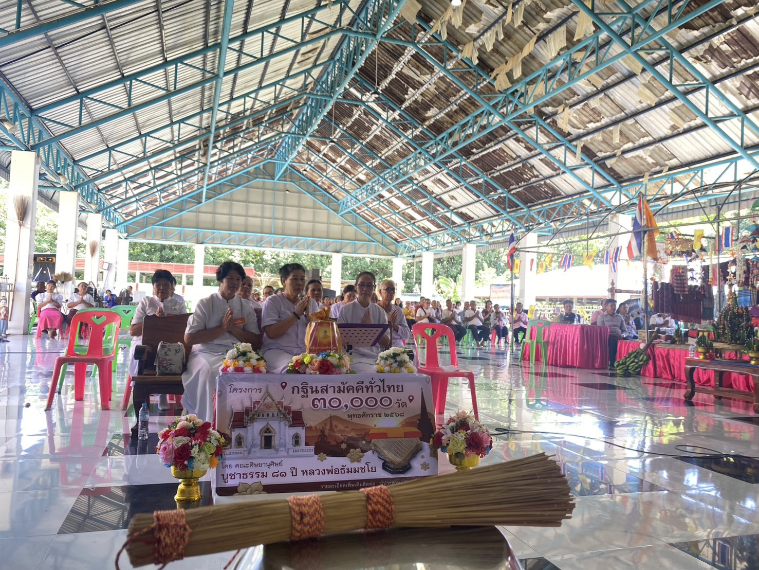 ภาพกล่าวคำถวายกฐินวัดหินลาด