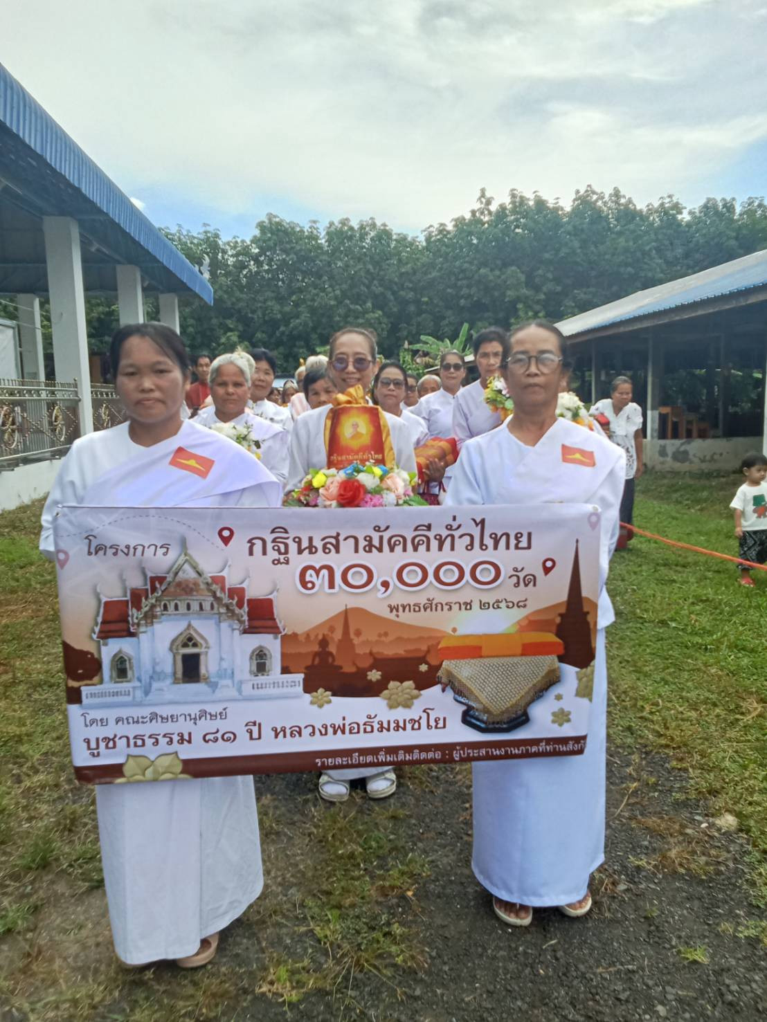 ภาพร่วมขบวนกฐินวัดหินลาด