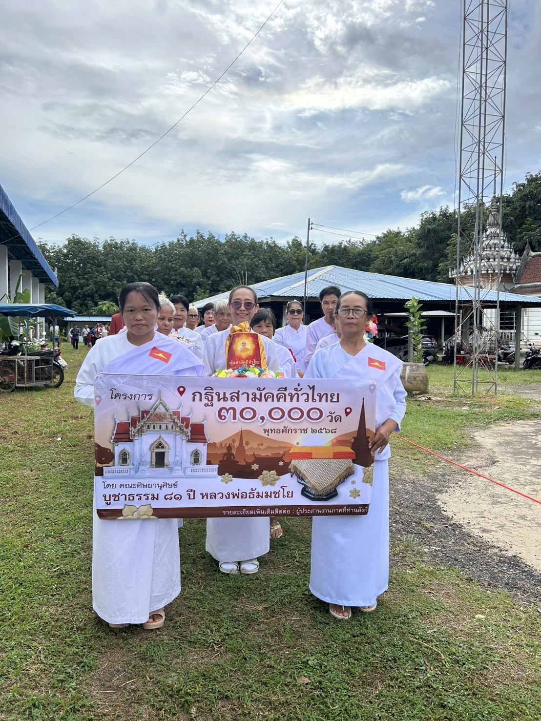 ภาพร่วมพิธีกรรมวัดหินลาด