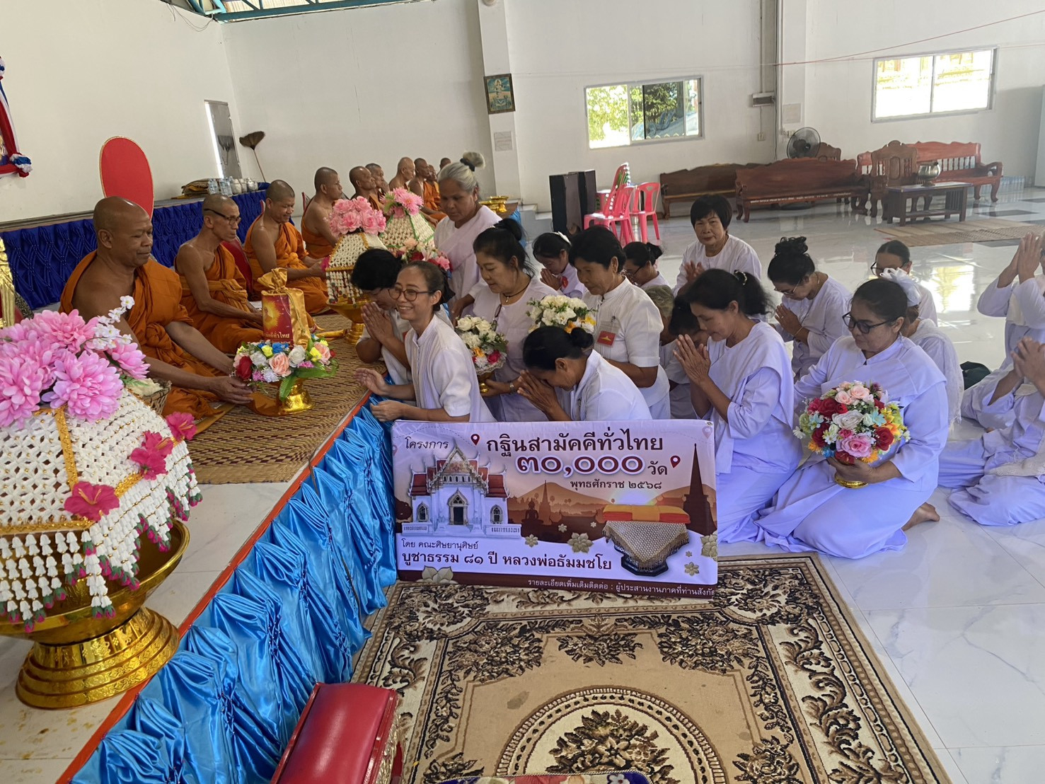 ภาพร่วมพิธีกรรมวัดหินลาด