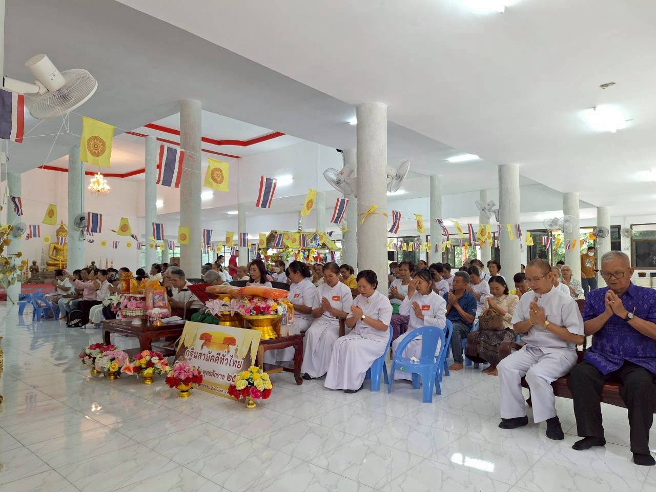 ภาพร่วมพิธีกรรมวัดป่าคูเมือง