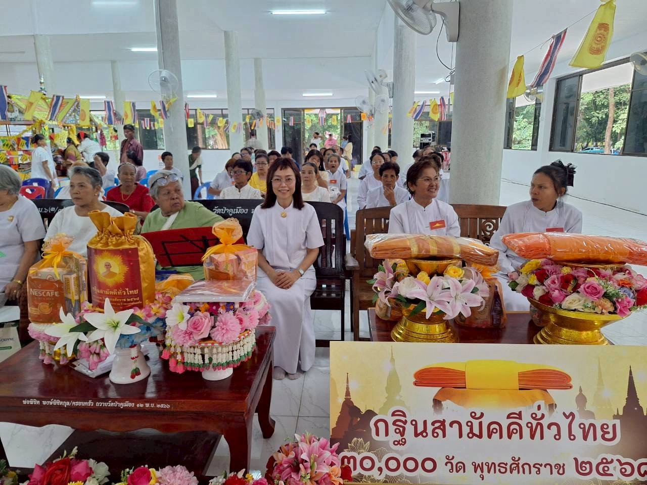 ภาพร่วมพิธีกรรมวัดป่าคูเมือง