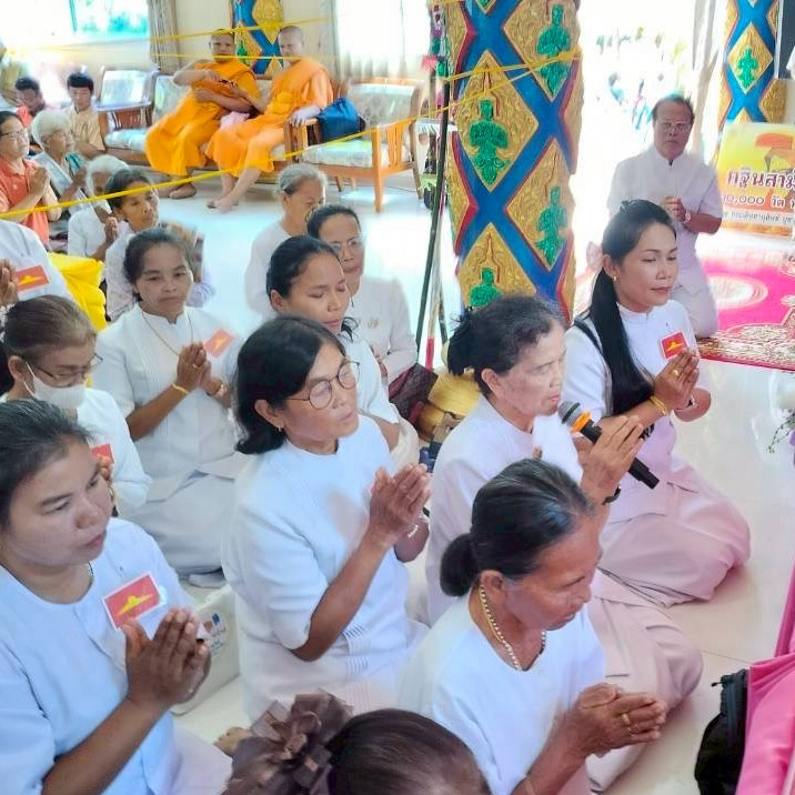 ภาพกล่าวคำถวายกฐินวัดขามพัฒนาราม