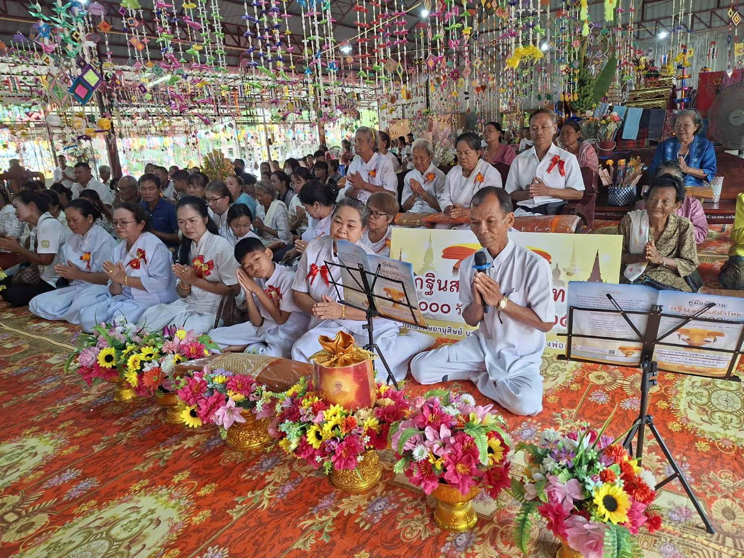 ภาพกล่าวคำถวายกฐินวัดไทยสามัคคี