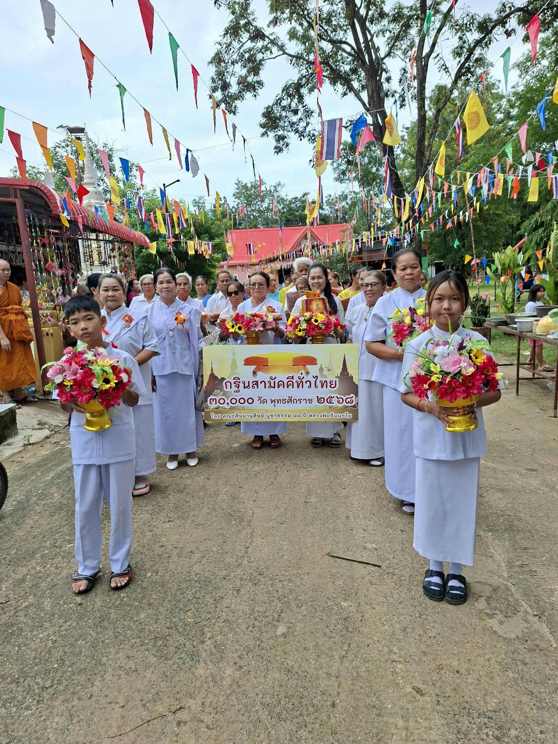 ภาพร่วมขบวนกฐินวัดไทยสามัคคี