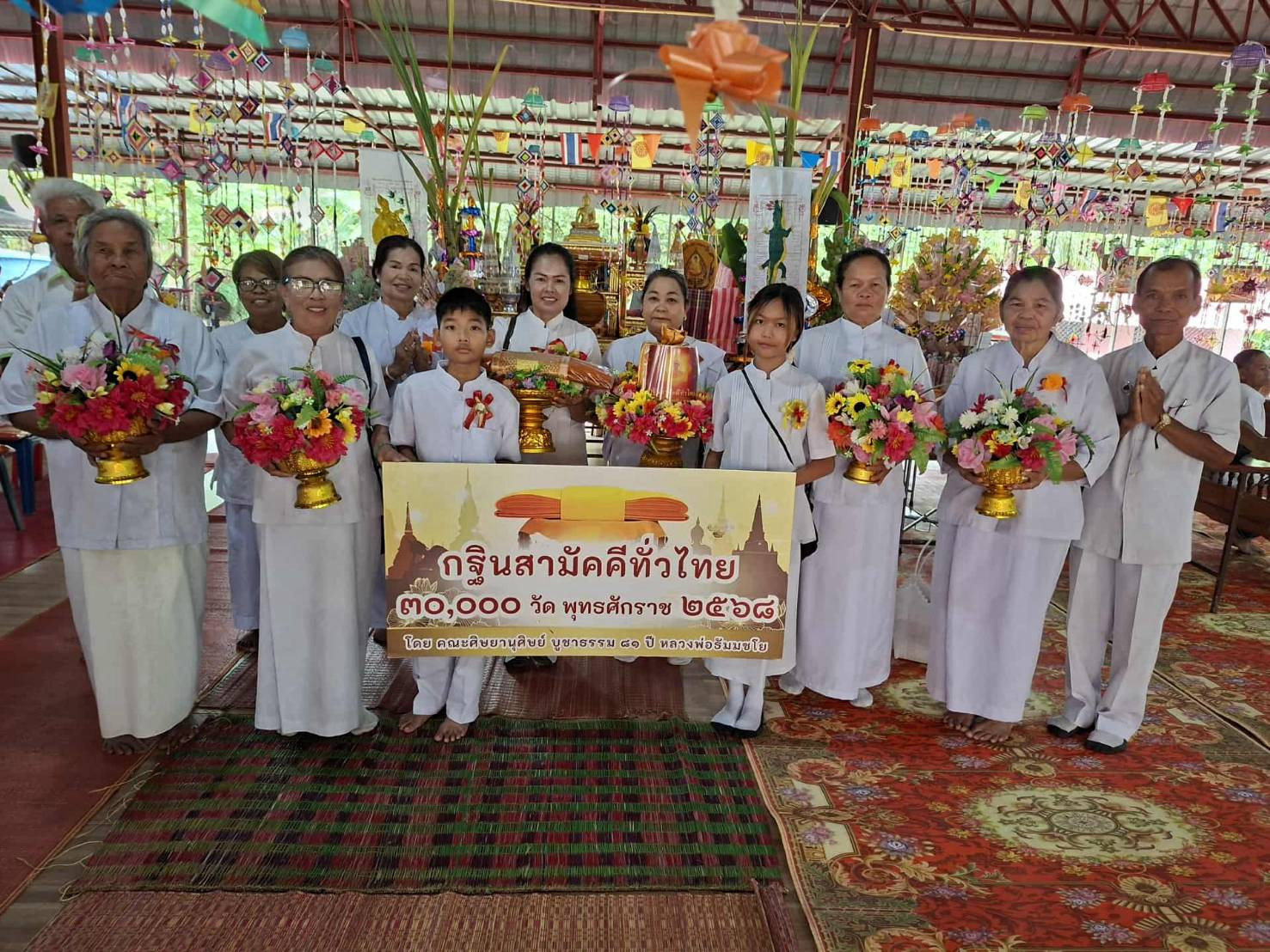 ภาพหมู่ถือพานถวายปัจจัยวัดไทยสามัคคี