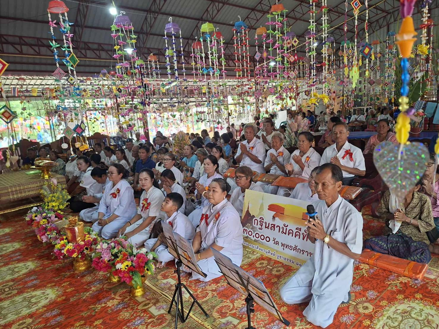 ภาพร่วมพิธีกรรมวัดไทยสามัคคี