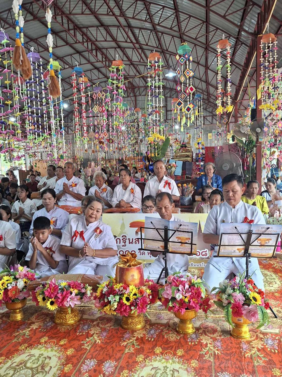 ภาพร่วมพิธีกรรมวัดไทยสามัคคี