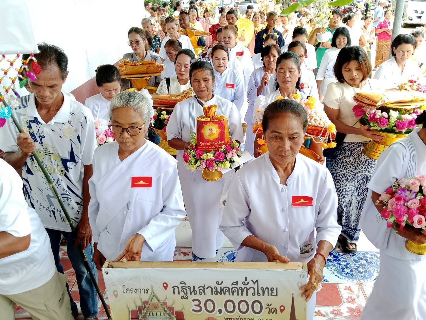 ภาพร่วมขบวนกฐินสำนักสงฆ์ป่านาธรรมนิมิต