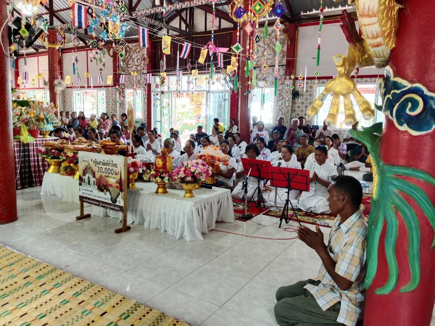 ภาพร่วมพิธีกรรมสำนักสงฆ์ป่านาธรรมนิมิต