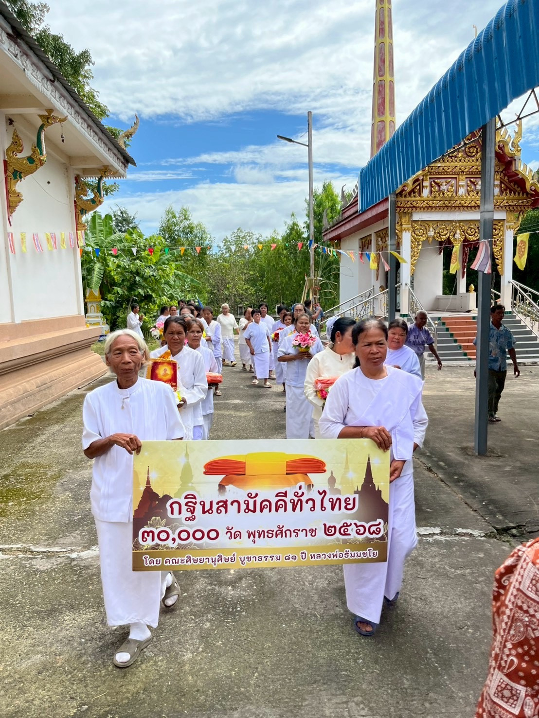 ภาพร่วมขบวนกฐินวัดหนองแม่มด