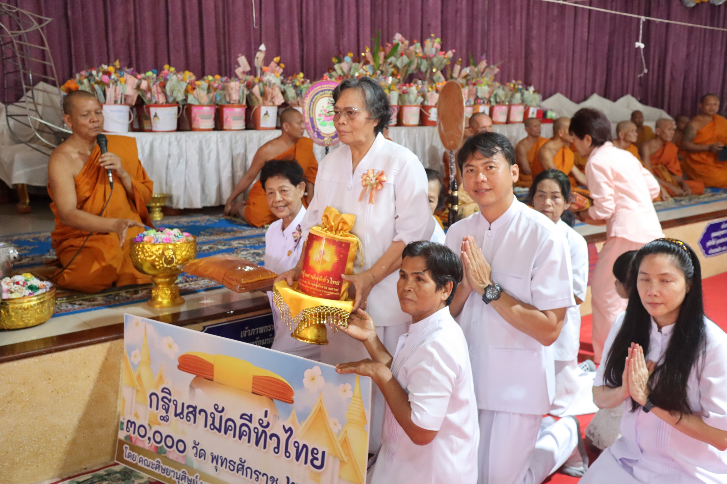 ภาพหมู่ถือพานถวายปัจจัยวัดโพธิ์ทรายทอง