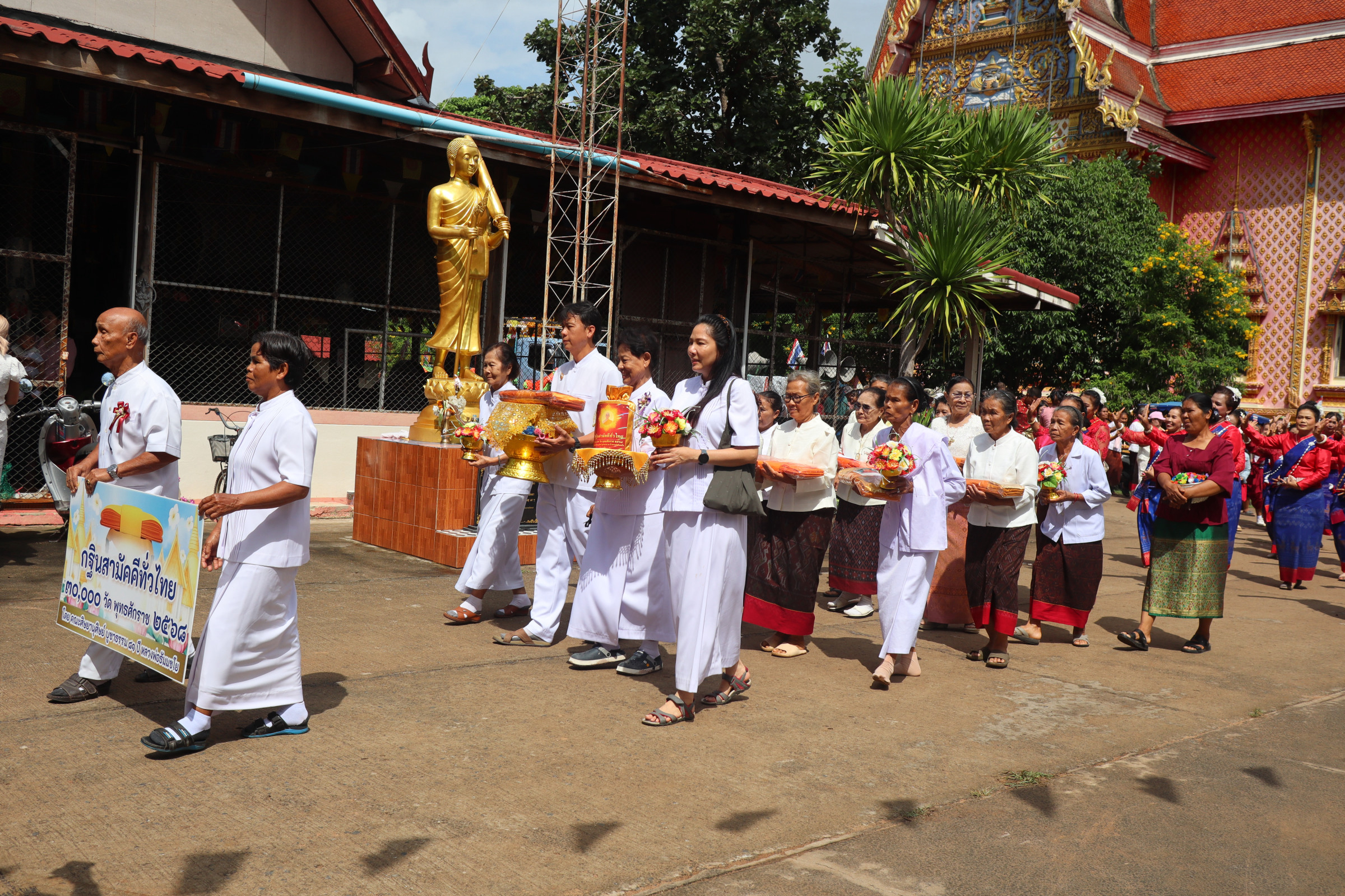 ภาพร่วมขบวนกฐินที่พักสงฆ์โคกว่านใหม่