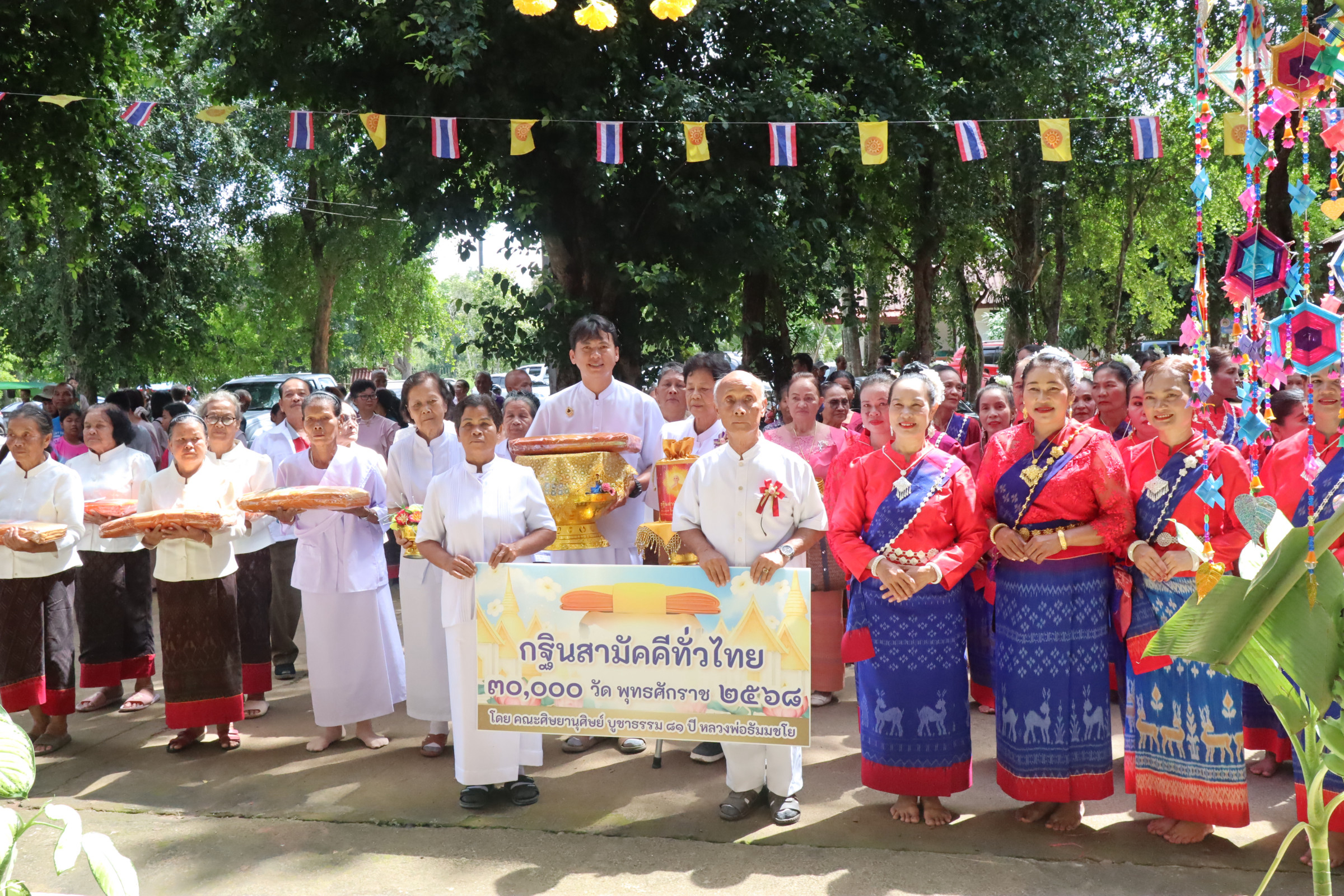 ภาพร่วมพิธีกรรมที่พักสงฆ์โคกว่านใหม่