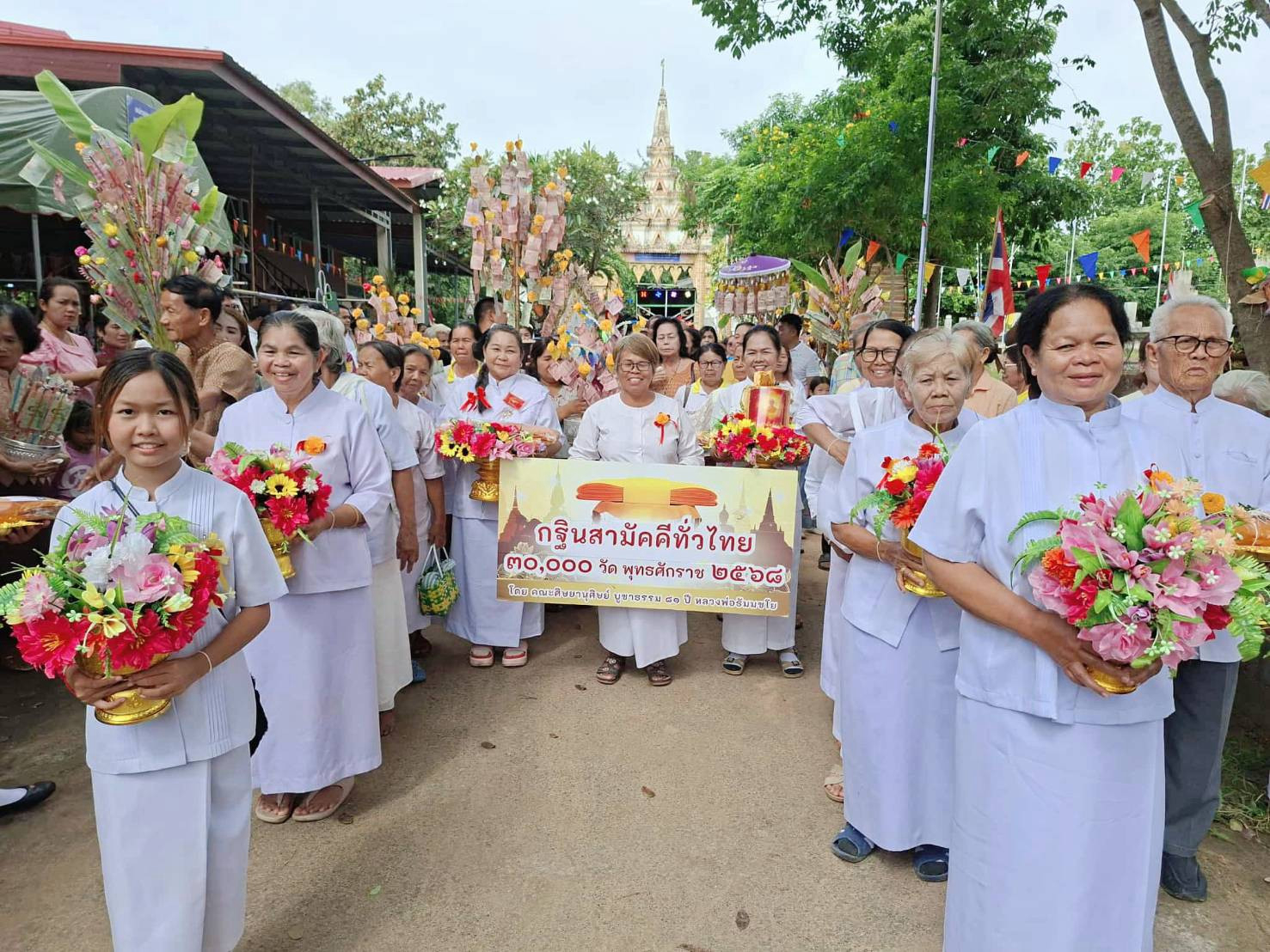 ภาพร่วมขบวนกฐินวัดหนองโคลน