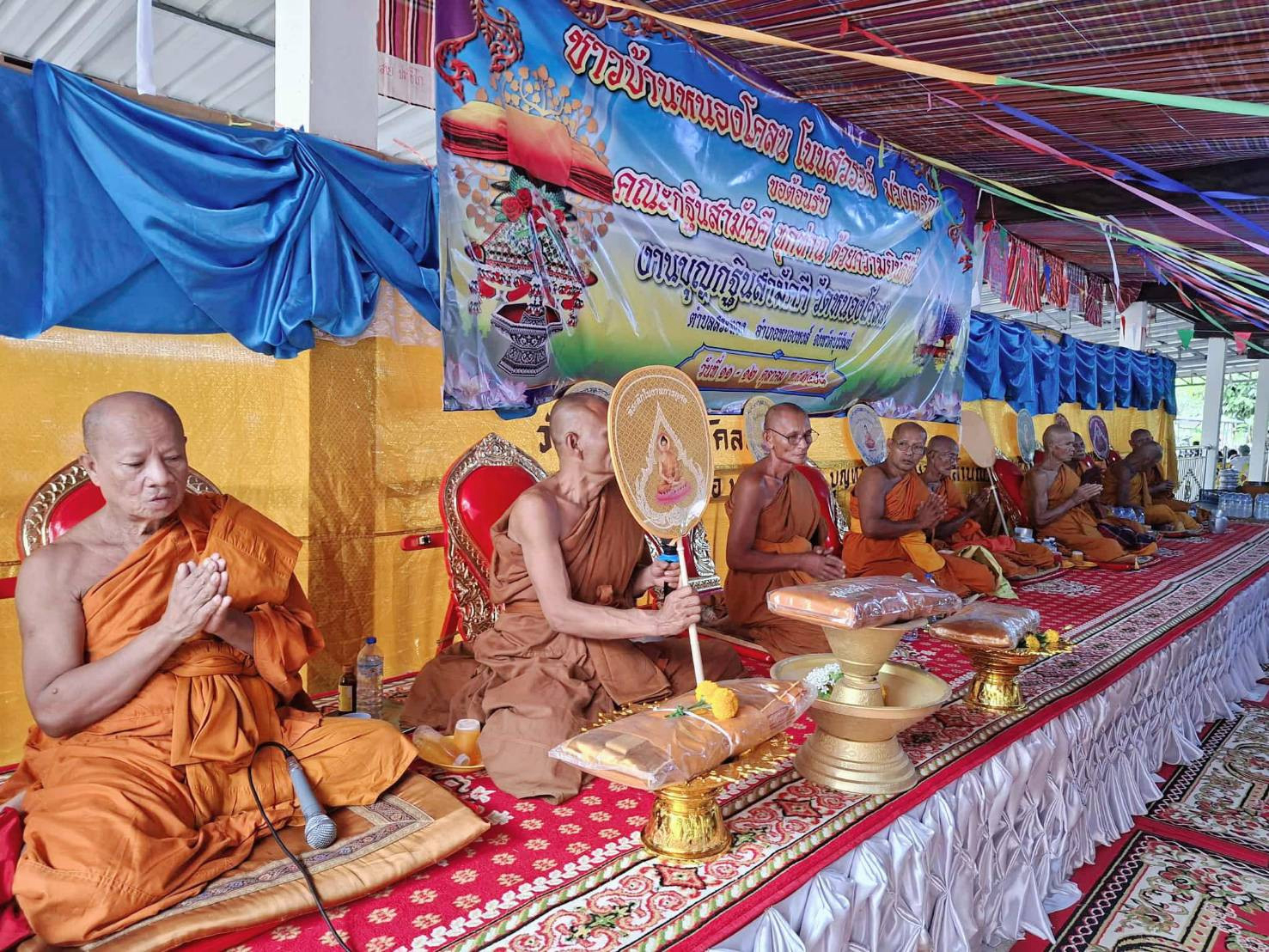 ภาพร่วมพิธีกรรมวัดหนองโคลน