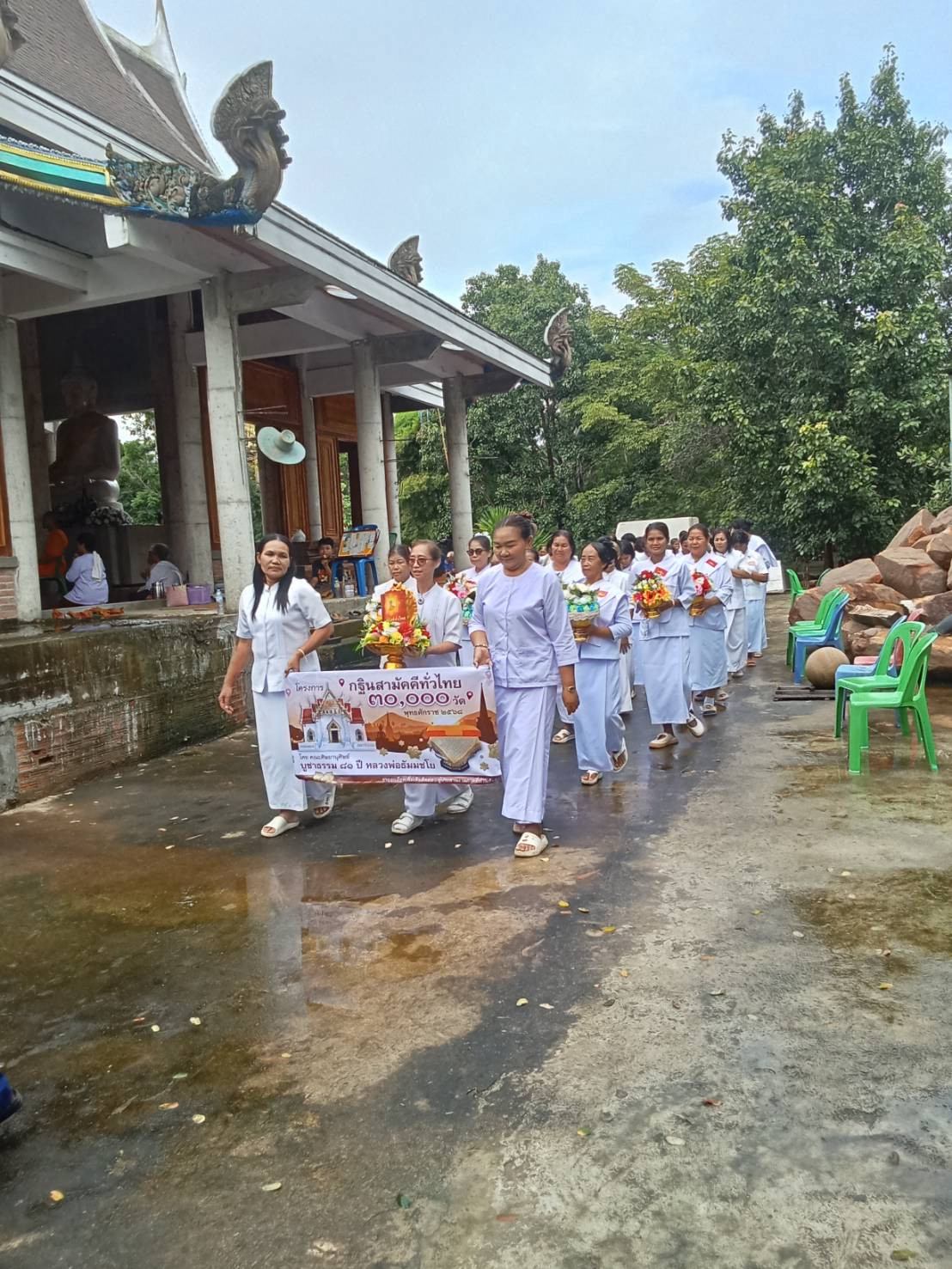 ภาพร่วมขบวนกฐินวัดตรีพัฒนาราม