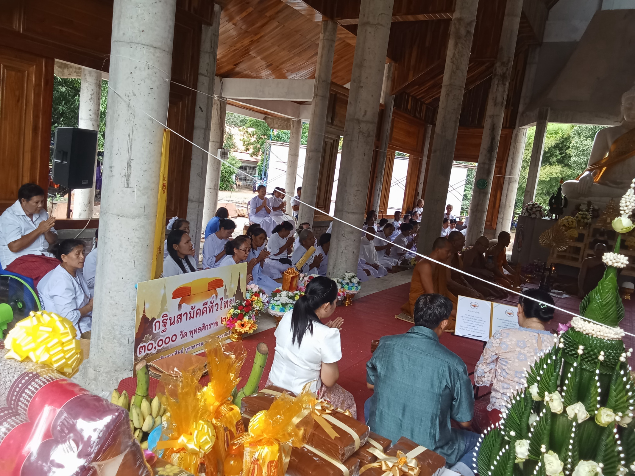 ภาพร่วมพิธีกรรมวัดตรีพัฒนาราม