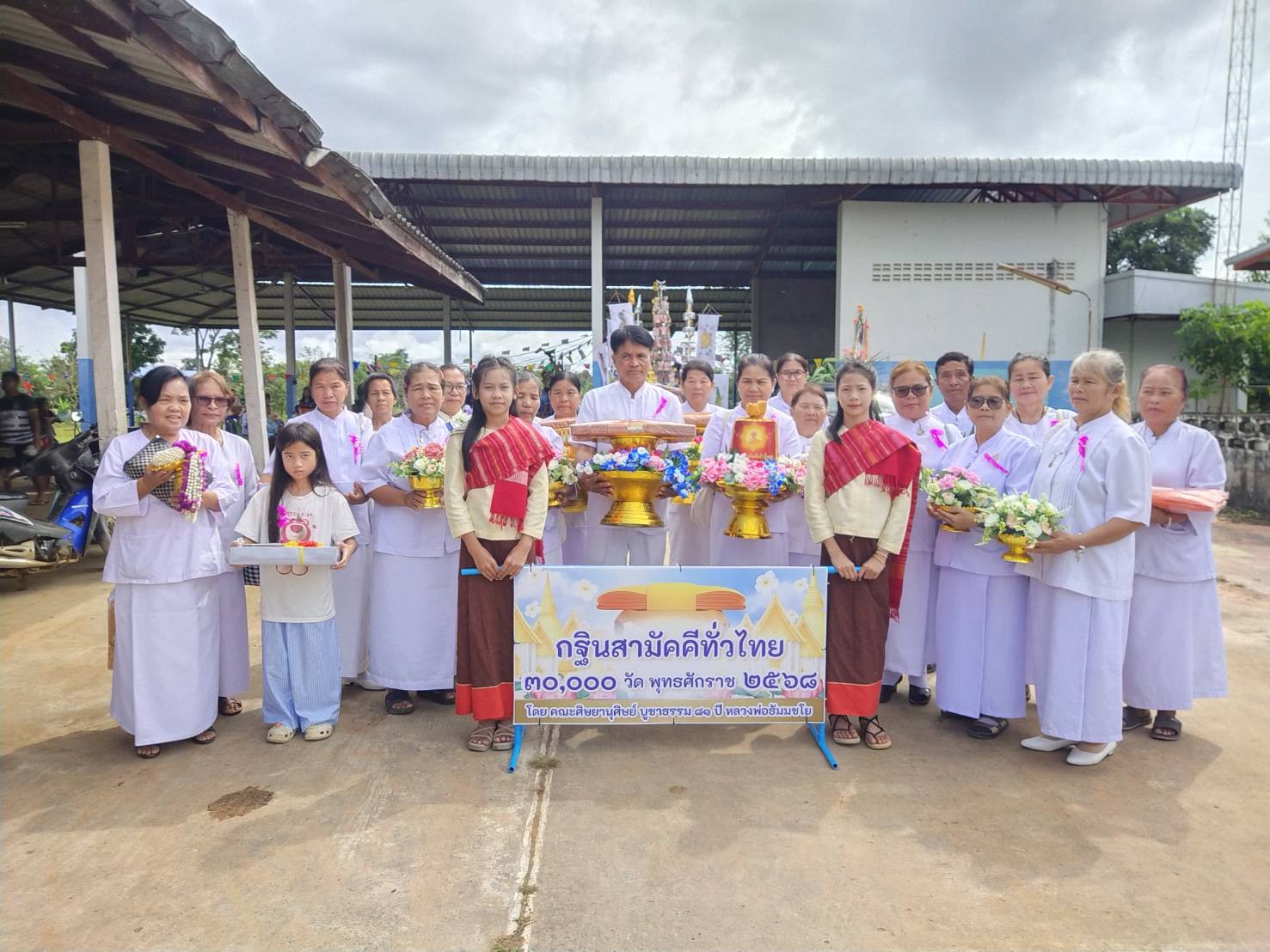 ภาพหมู่ถือพานถวายปัจจัยวัดศรีทายาท