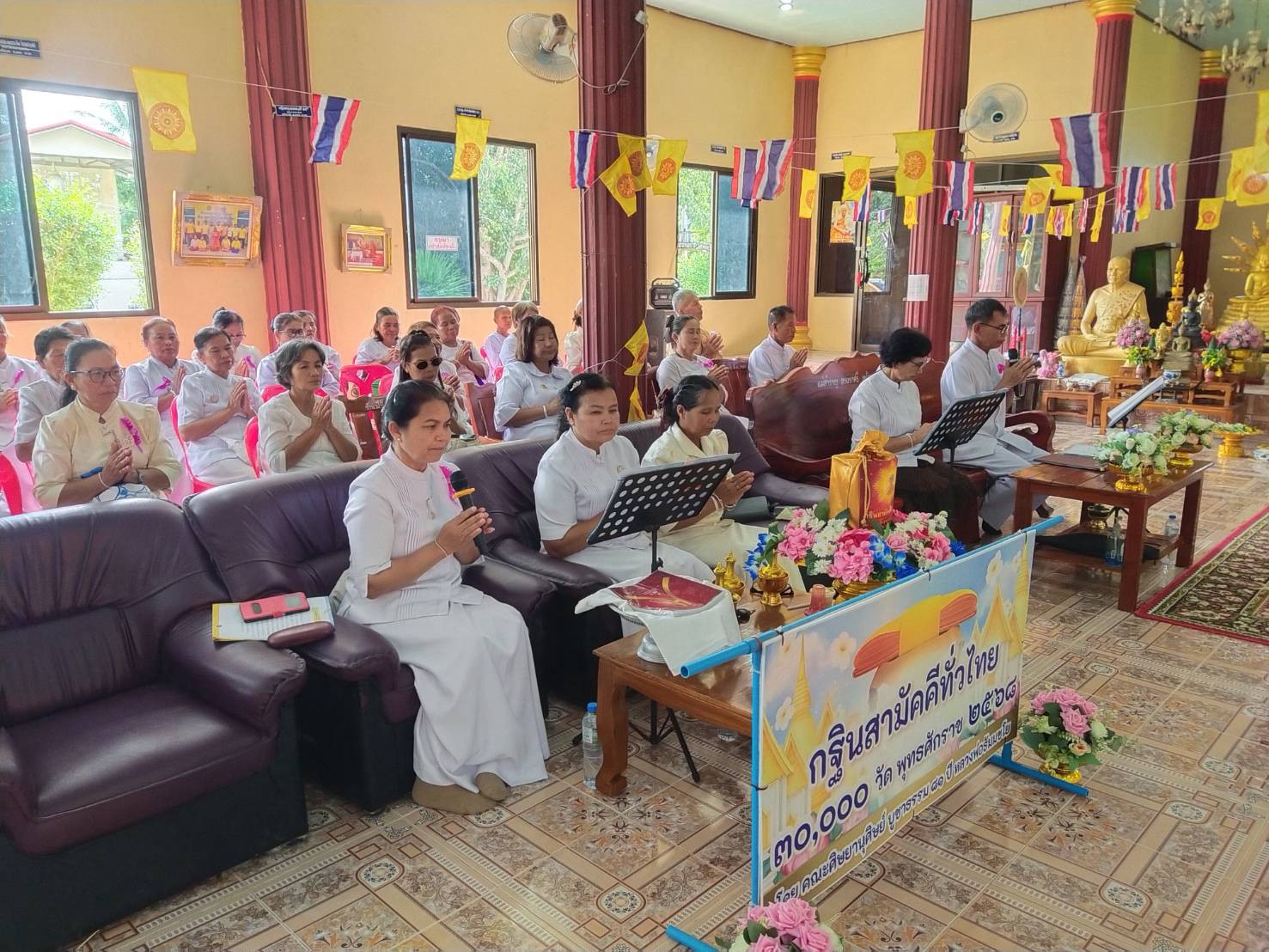 ภาพกล่าวคำถวายกฐินวัดผไทรวมพล