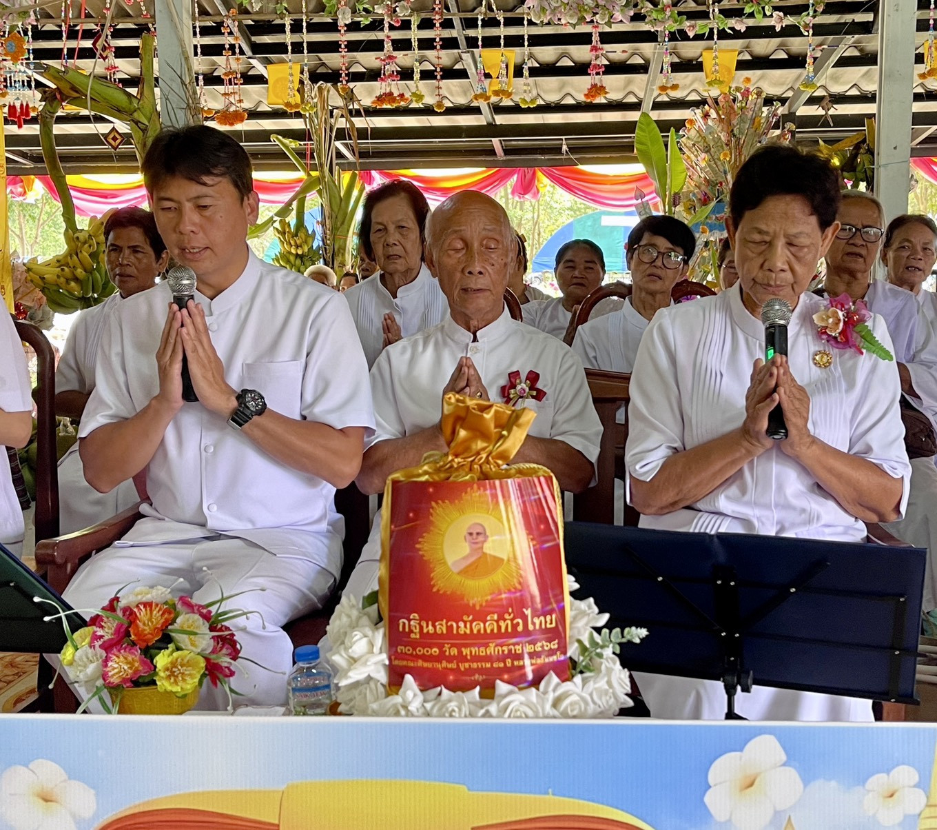 ภาพกล่าวคำถวายกฐินสำนักสงฆ์ร่วมจิตขวัญบุรี