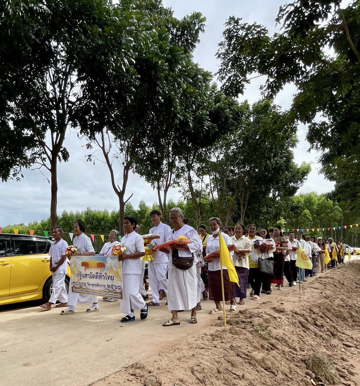 ภาพร่วมขบวนกฐินสำนักสงฆ์ร่วมจิตขวัญบุรี