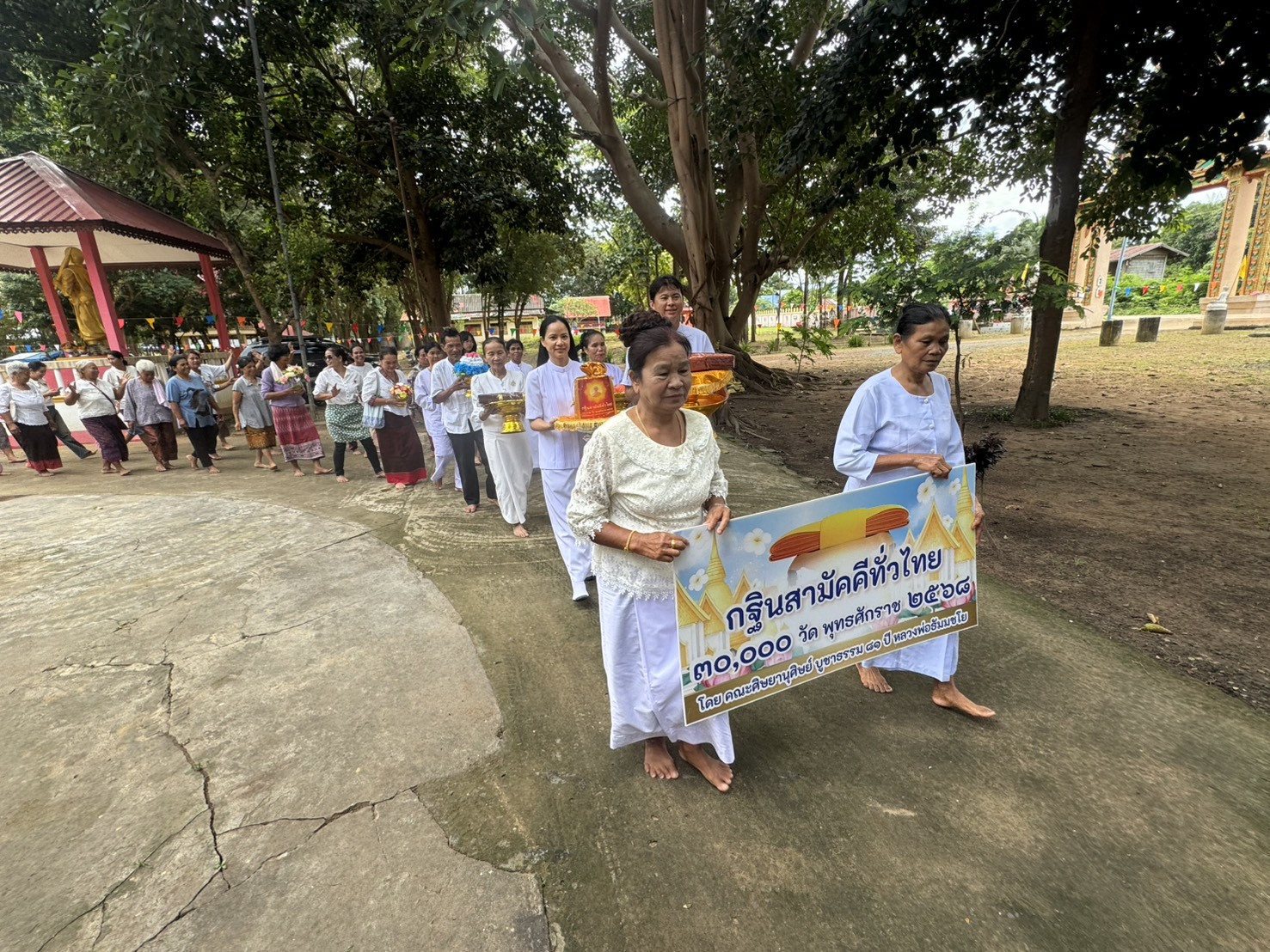 ภาพร่วมขบวนกฐินวัดบ้านราษฎร์รักแดน