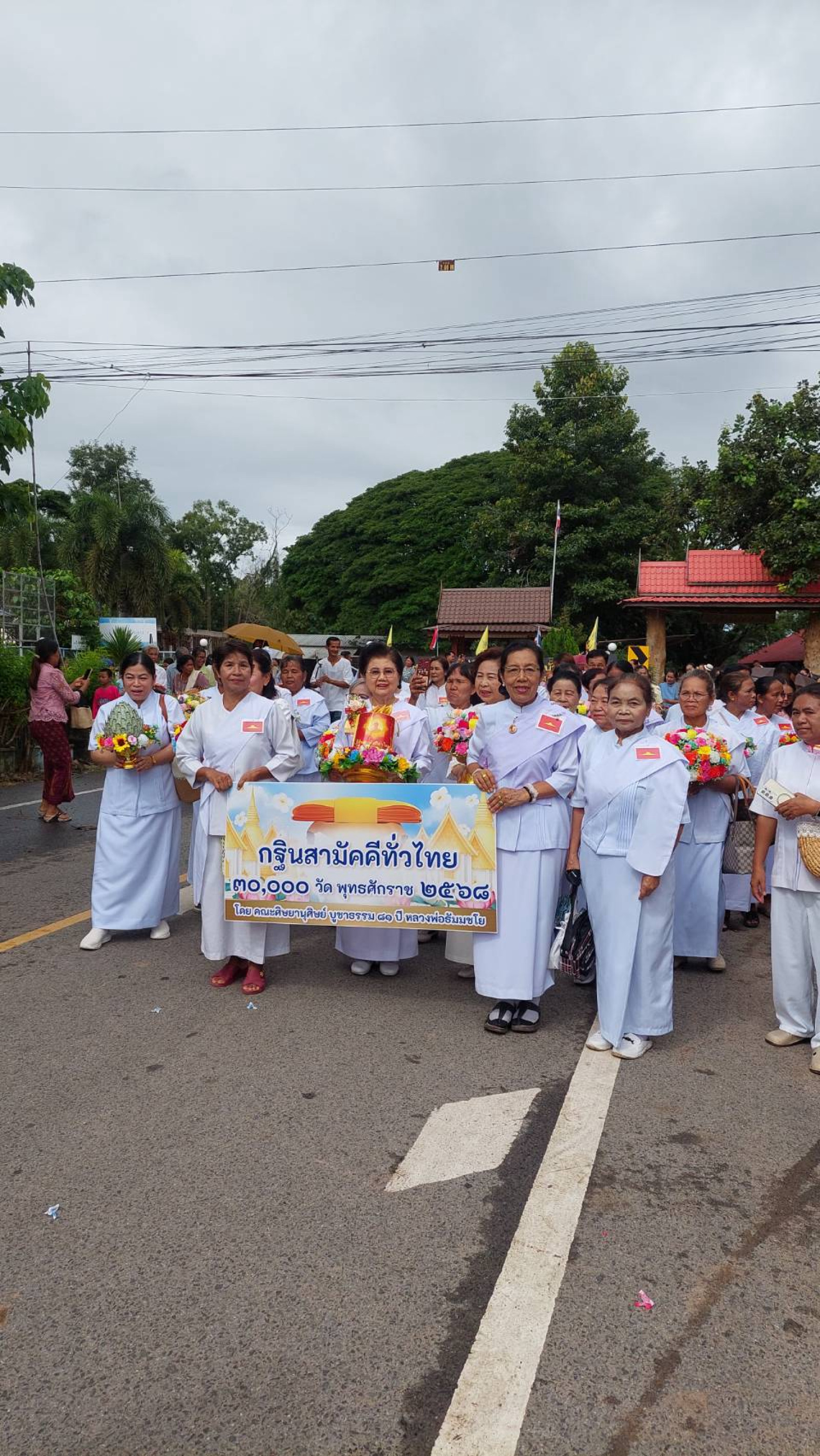 ภาพร่วมขบวนกฐินวัดตลาดชัย