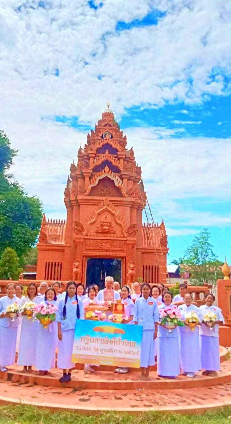 ภาพหมู่ถือพานถวายปัจจัยวัดช่างหินบ้านสวายจีกน้อย