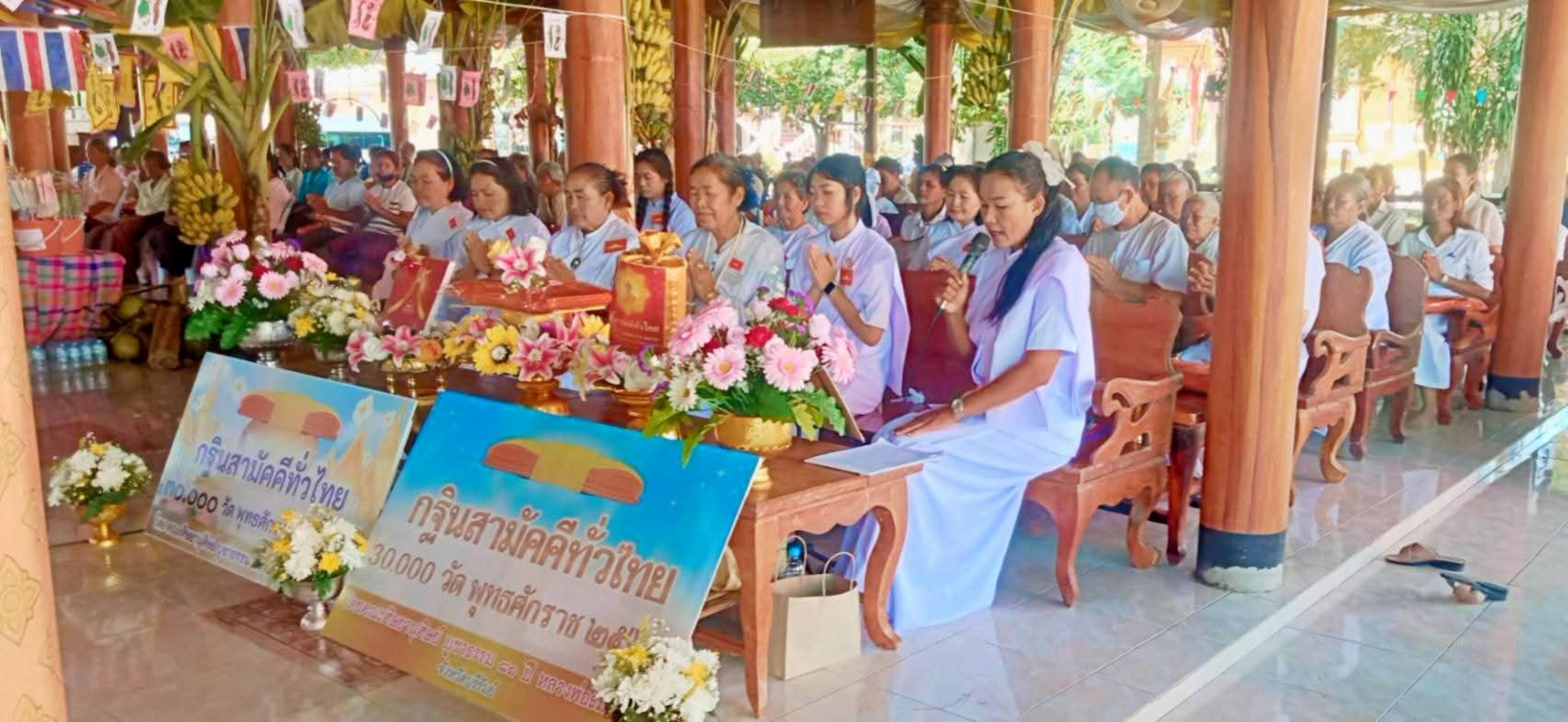 ภาพร่วมพิธีกรรมวัดช่างหินบ้านสวายจีกน้อย