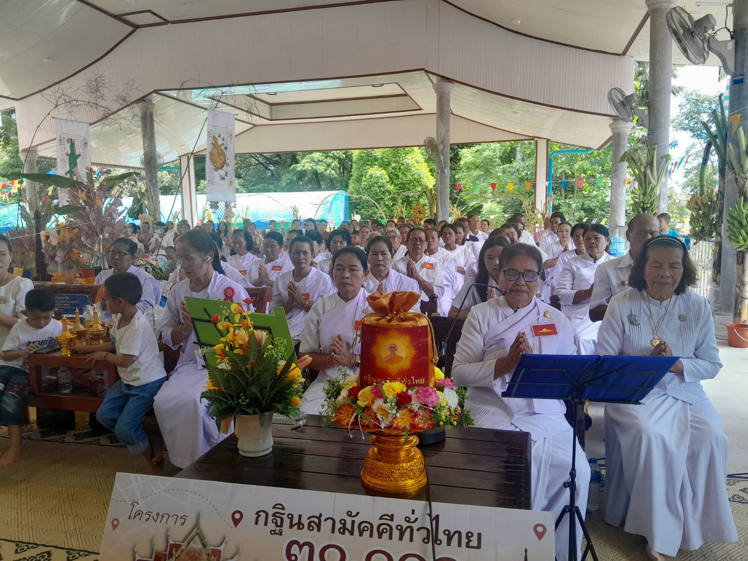 ภาพกล่าวคำถวายกฐินวัดหนองตะลุมปุ๊ก