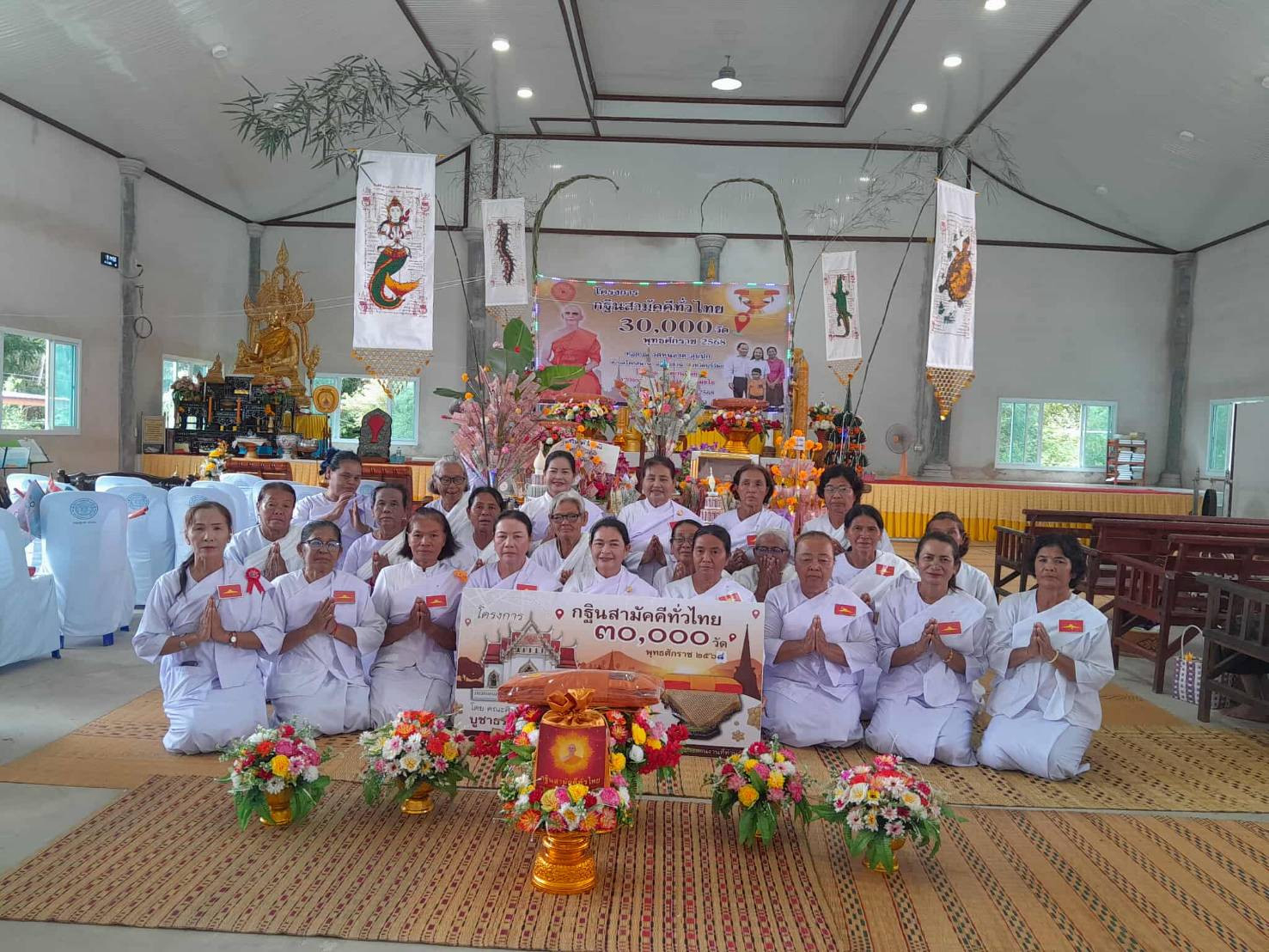 ภาพหมู่ถือพานถวายปัจจัยวัดหนองตะลุมปุ๊ก