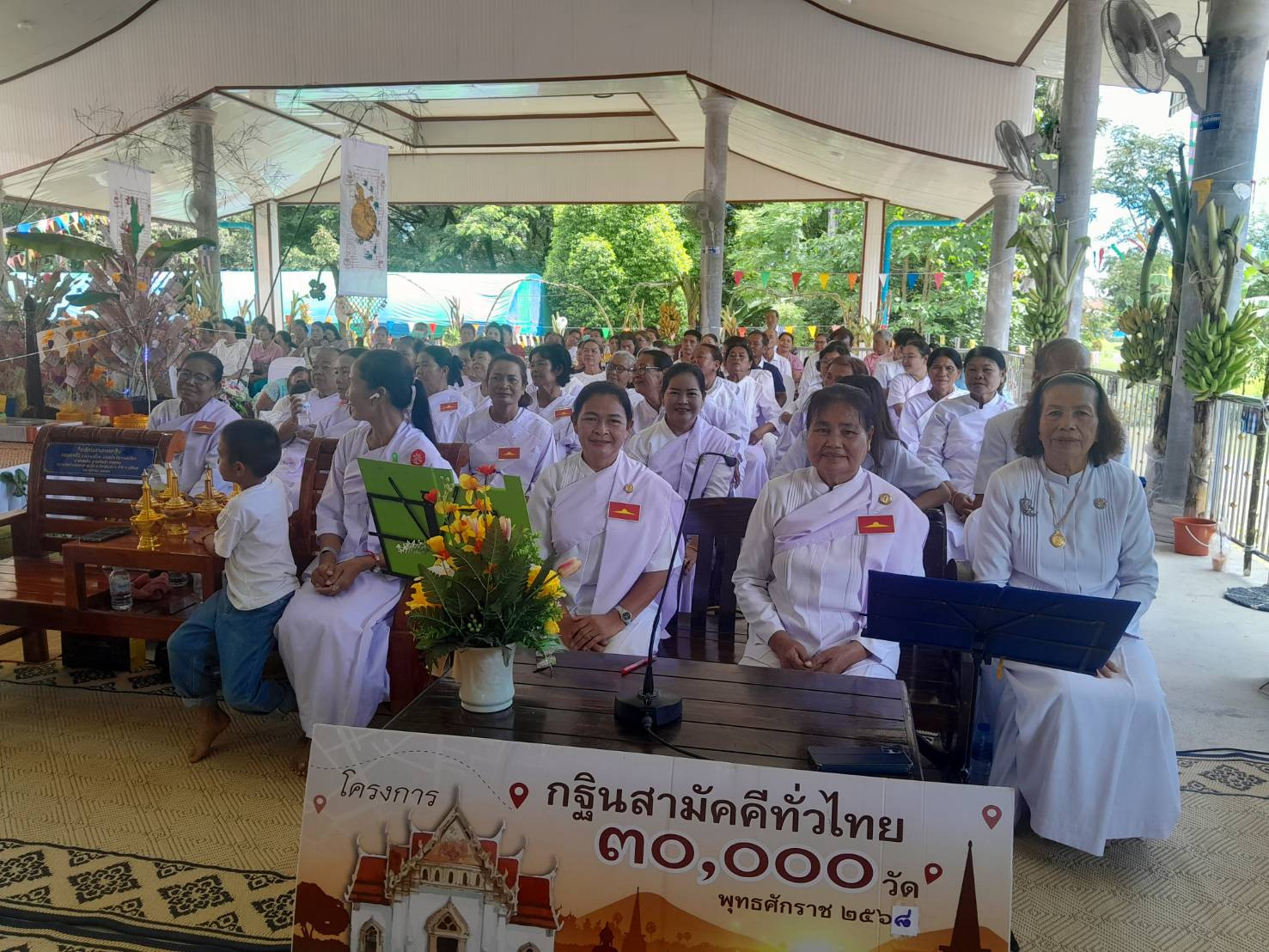 ภาพร่วมพิธีกรรมวัดหนองตะลุมปุ๊ก